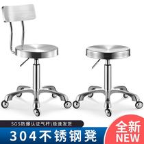 New all stainless steel beauty stool barbershop chair does not card hair stool globe wheel hair stool hair cutting chair
