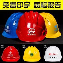 Safety Helmet Customised Luxury National Mark Fall Resistant Impact Leadership Engineering Multi Color Power Site Breathable Numbered Print