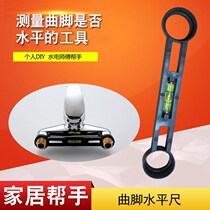 Shelf shower mixing valve horizontal ruler curved foot tray shower faucet corner ranging installation accessories tool