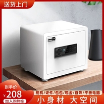 Safe home small WIFI electronic password office safe anti-theft fingerprint mini alarm hotel custody