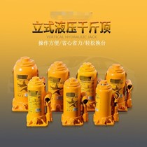 Hydraulic vertical Jack 3 ton trolley vertical Jack car jack electric tire change tool hand