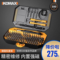 Japan Pacemaker German Doctoral Import Screwdrivers Suit for the Cross Home Small Multi-functional Screw Batch Group