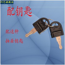 With key and various drawer keys with key specific contact quotation door table cabinet