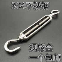 304 stainless steel flower basket steel wire rope tension tensioner rope tightener flower orchid flower orchid Bolt