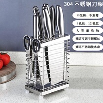 304 stainless steel tool holder multifunctional household knife holder kitchen utensils insert vegetable knives storage rack storage rack