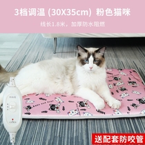 Pet Heating Pad Pet Electric Blanket kitty heating mat Cat Nest Small Dogs Waterproof for anti-leakage and anti-leakage cat use