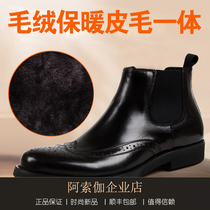Asoga winter plus velvet mens boots warm Mens cotton shoes snow boots high leather shoes British leather leather Martin boots