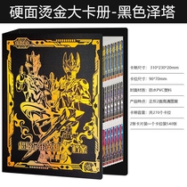 Altmankas card Book 9-grid collection book childrens card collection book collection book card collection book book book collection Manual