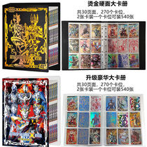 Ultraman Card Book Collection Book Deluxe Edition Pack Book Collection Book Nine-compartment Card Pack Book No Card 9 Cards