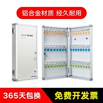 Aluminum alloy key box wall key box real estate intermediary key cabinet property management key storage box