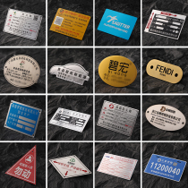 Customized stainless steel nameplate customized aluminum plate stainless steel corrosion aluminum plate screen printing UV nano printing machine equipment warning elevator floor slogan nameplate tree plate