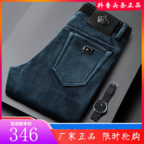 Conker-bridge Mens Clothing Winter Plus Suede Boutique French Fabric Straight Drum Light Core Suede Casual Fashion Jeans International