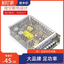 Meanwell switching power supply SE-100W200W350W450W600W24V 5V 12V 36V 48V transformer