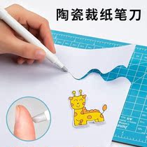 Ceramic knife pen knife pen knife knife set does not hurt hands