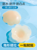 Chest patch women gather milk paste anti-bump students big chest show small non-adhesive self-adhesive chest pad anti-light invisible anti-sagging