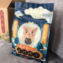 (National) Home Xianer northeast hazelnut 500g * 5 bags