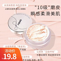 NO5389 pores invisible flexo makeup front paste deep water tonic moisturizing clear and smooth control oil base makeup delicate and smooth