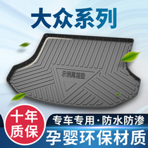 Volkswagen New Santana Jetta Maiteng B8 trunk mat Golf 8 Siteng VS5 Tiguan L Lingdu Tail Pad