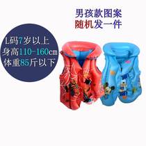 Childrens life jacket buoyancy inflatable vest childrens swimsuit anti-drowning vest beginner swimming equipment swimming ring