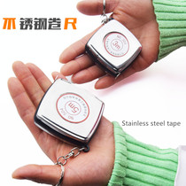 Stainless steel tape measure 5 m high precision steel tape measure 3 m steel ruler box ruler woodworking steel tape key ring mini