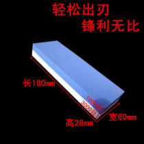 1234568000 mesh plus hard White corundum grindstone industrial mainstay Stone household oil stone fine grinding fine grinding polishing export