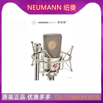Newman NEUMANN TLM 103 large diaphragm condenser microphone with original anti-shock frame licensed