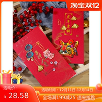 New Year greeting card 2022 New Years Day Tiger Creative Chinese style three-dimensional manual business custom blessing Spring Festival greeting card