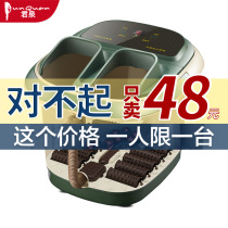 Rolling type health foot bath tub automatic heating massage home high-depth bucket intelligent thermostatic foot bath bucket