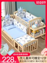  Shangpin IKEA furniture Erici crib Solid wood log newborn bb bed multi-function removable variable children