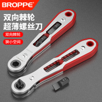 Positive Reversal Two-way Ratchet Screwdriver Right Angle Corner Bender Elbow Wrench Cross Inner Hexagon Screw Batch Head Suit