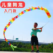 Dance Dragon Ribbon Giggling Dragon Children Fitness Thrower Adult Dance Dragon Dance Dragon Taiji Pole Thrower Dragon Dance Dragon Shake Dragon