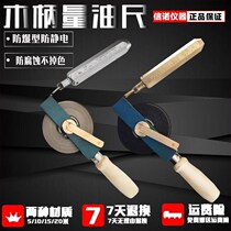 Electrostatic reservoir dipstick 5m10m oil tank anti-oil tank oil 15m20m30 meter measuring wooden handle sounding ruler oil