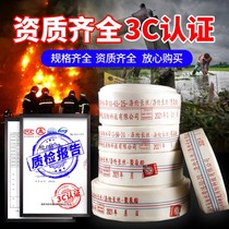 Fire hose 65 national standard 13-65-20 type fire hydrant equipment water pipe 2 inch 25 m joint water gun water bag