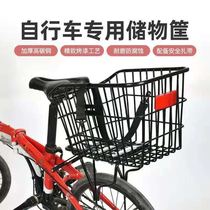 Bicycle rear seat frame storage basket childrens electric car rear-mounted large roller baby basket metal mountain bike