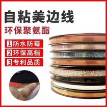 Kitchen beauty seam paste waterproof anti-fouling and anti-moldy new self-adhesive plaster decorative strip ceiling vulvar strip skirting line beautiful seam