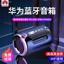 New Wireless Bluetooth Speaker Small Acoustics Home Overweight Low Sound Cannon Outdoor Big Volume Portable Mini Small