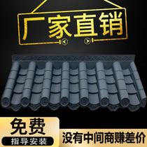 Wall head tile Chinese antique eaves door head integrated antique tile resin tile simulation glazed tile emblem wall decoration