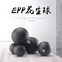 New epp peanut ball fitness massage yoga ball high hardness rehabilitation training relaxation fascia ball black 3-piece set