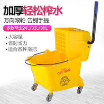 The new water-pressing car mop bucket squeeze bucket hand-free mopping bucket wash mop mop press water mop cleaning and cleaning