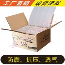 Egg Packaging Boxes Pearl Cotton Eggs Tottos Eggs Packaging Cardboard Boxes Eggs Mesh Duck Egg Toexpress Defense