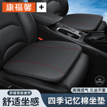 Car Seat Cushion Winter Monolithically Seat Jacket Lady Goddess Car Cushion Trolley Seat Car Mat