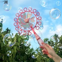 Rotating windmill toy bubble blowing machine children small windmill outdoor color windmill colorful rainbow decoration stall