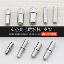 Floor plate support partition shelf movable wood grain bracket clothing cabinet bracket support glass nail hardware