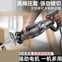 Chainsaw logging saw household 220V saw bone artifact reciprocating saw horse knife saw household multifunctional portable woodworking saw