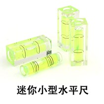 Mini small level woodworking wood carving mini horizontal bubble micro level level furniture