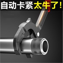 Wrench set pipe clamp German board multifunctional plum wrench helper tool universal movable wrench hand