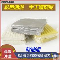 Industrial non-dry Plasticine sculpture gray soft sludge overturning mold mud sculpture oil soil open mold mud box