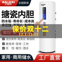 Large capacity Central floor vertical electric water heater 120 150 200 300 500L liter home commercial barber shop