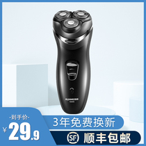 Longway razor 3D floating electric beard rechargeable razor smart men Razor electric three head