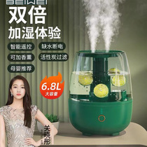 Double Spray Large Capacity Humidifiers Home Mini desktop Large mist Humidifiers Water Replenishing Air Purifiers